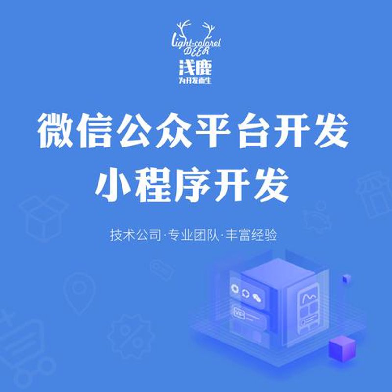 义乌网站建设：构建数字化商业桥梁