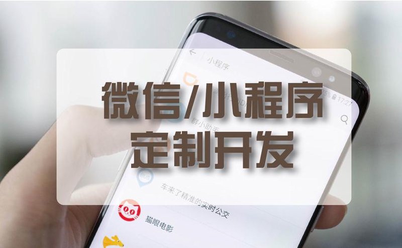 企业官网定制：展示您的品牌故事