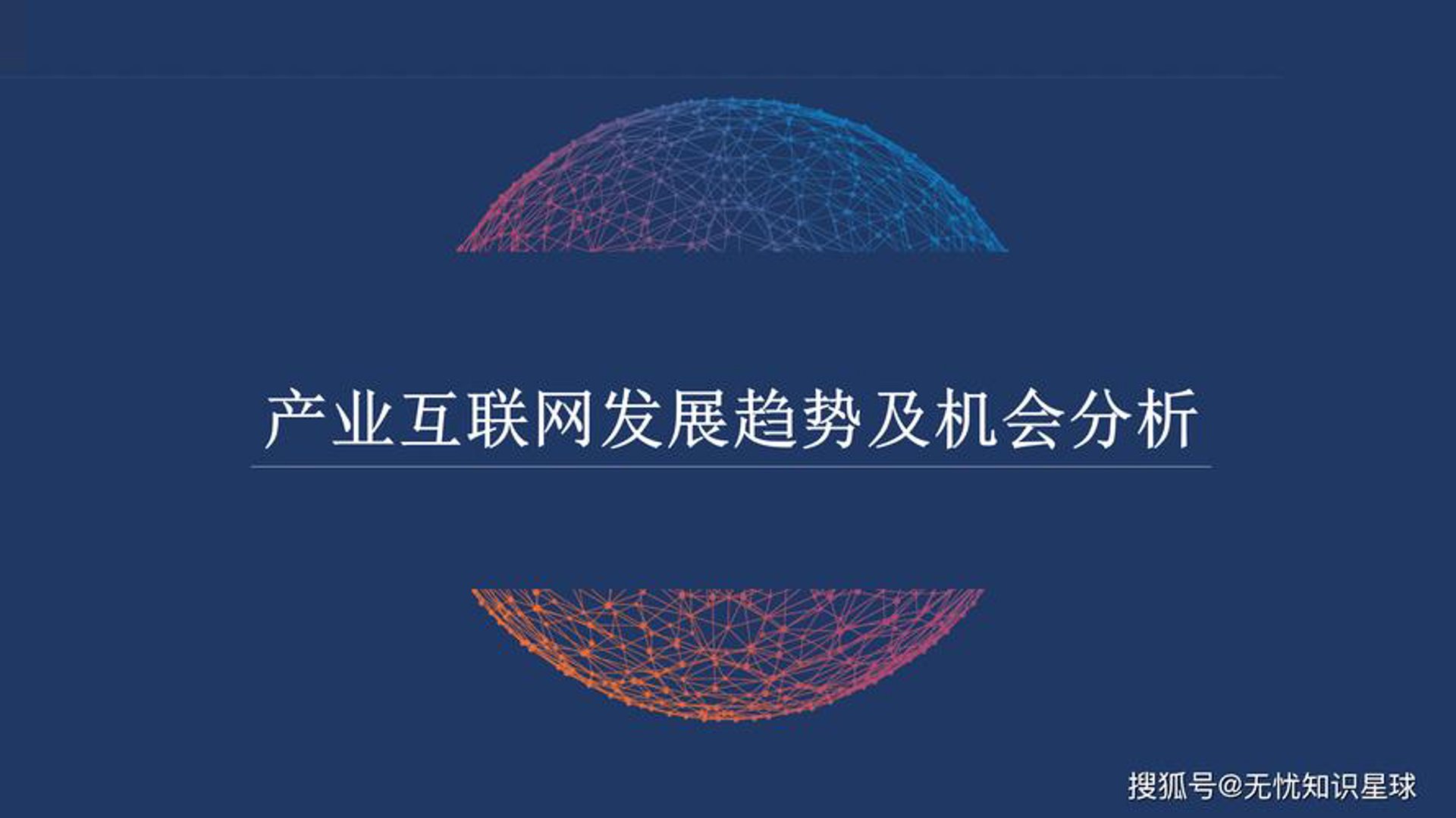 渺弦网络科技