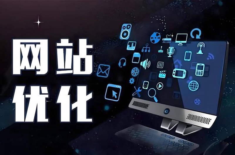 企业官网定制：打造品牌新名片